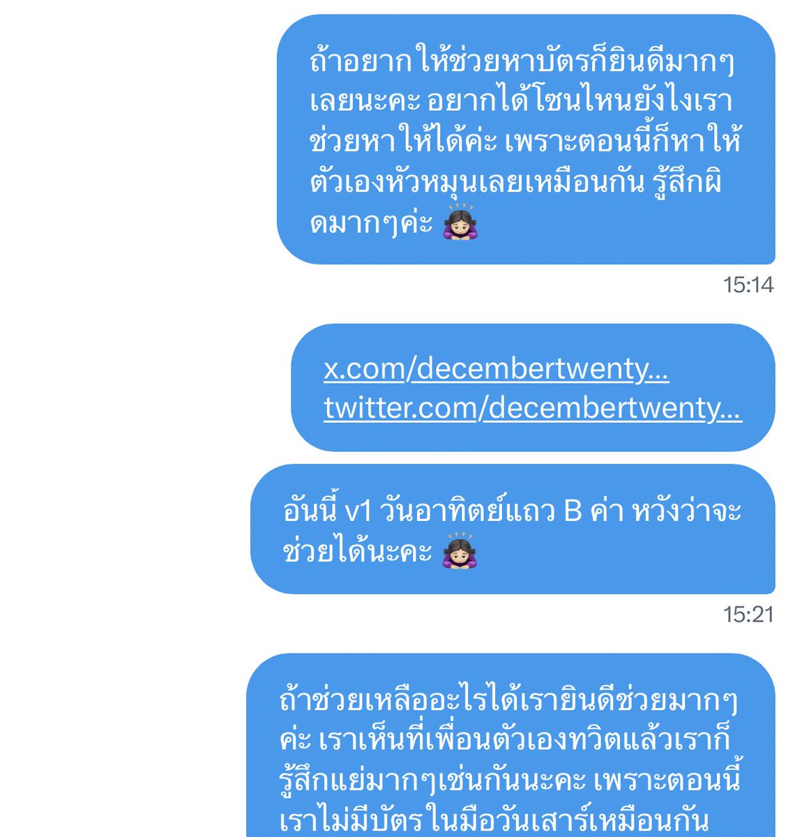 feppy tweet media