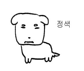 모조리 (@akxjds9) on Twitter photo 