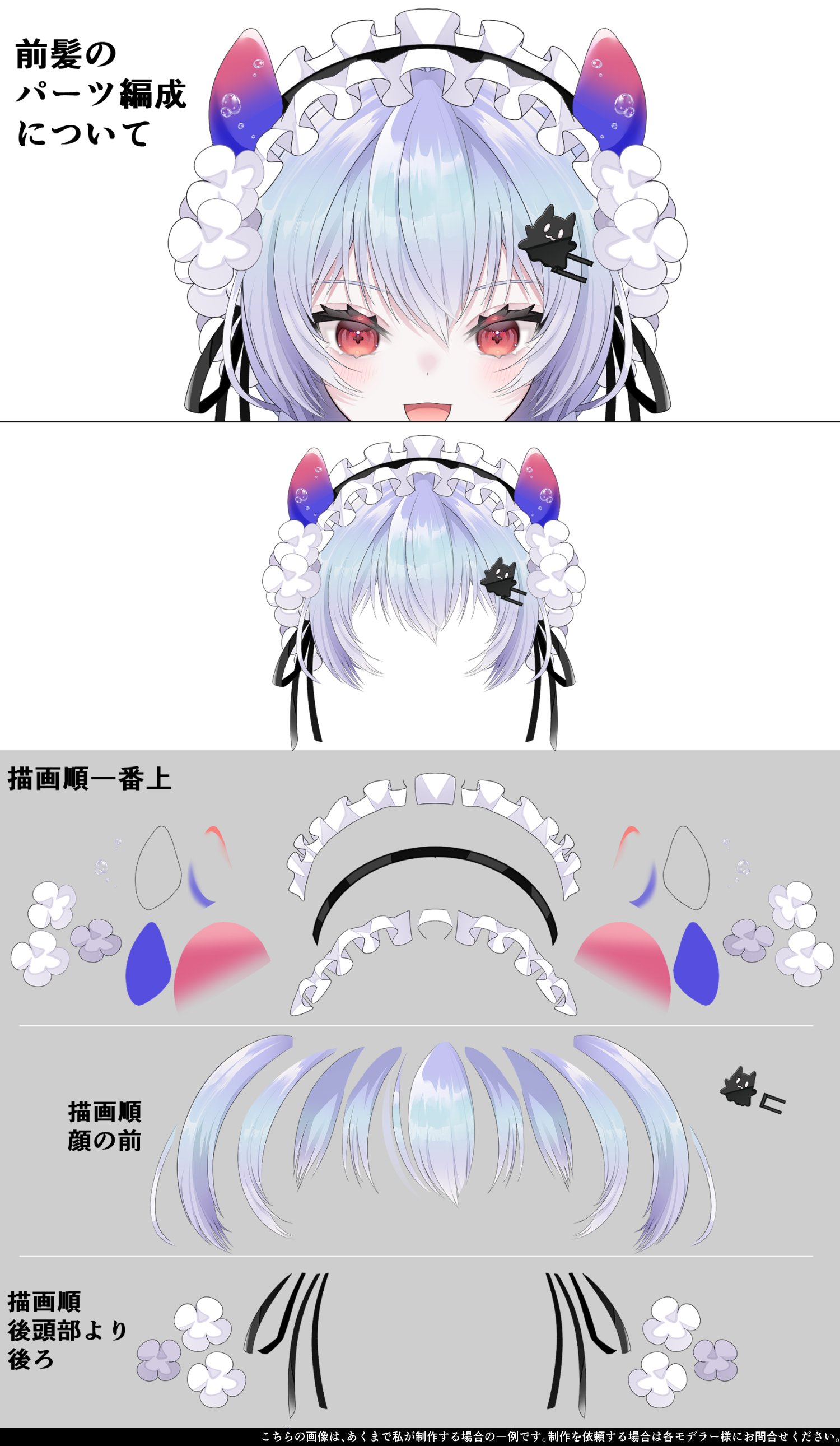 kawase@イラストレーター&Live2Dモデラー on X: kawase@イラストレーター&Live2Dモデラー on X: