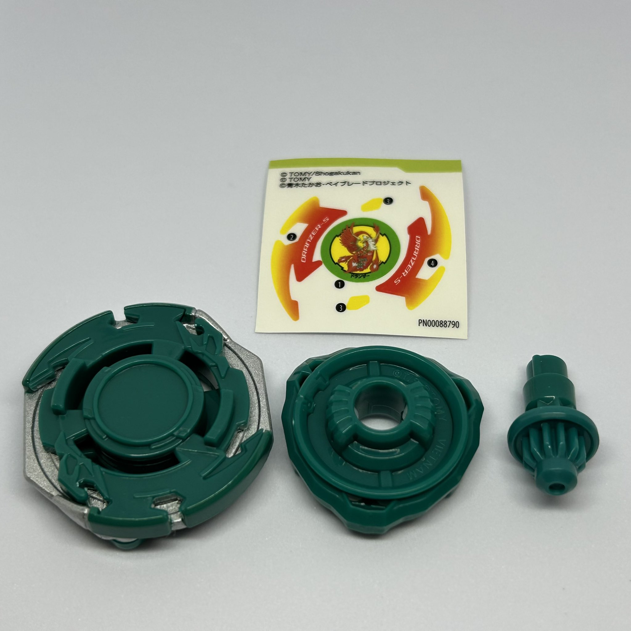 スピンドラグーン　バズブロ版　爆転シュートベイブレード ◤𝑭𝑭𝑩𝑩◢ on X: 