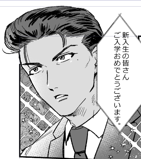 帝王を光らせとる場合か? 