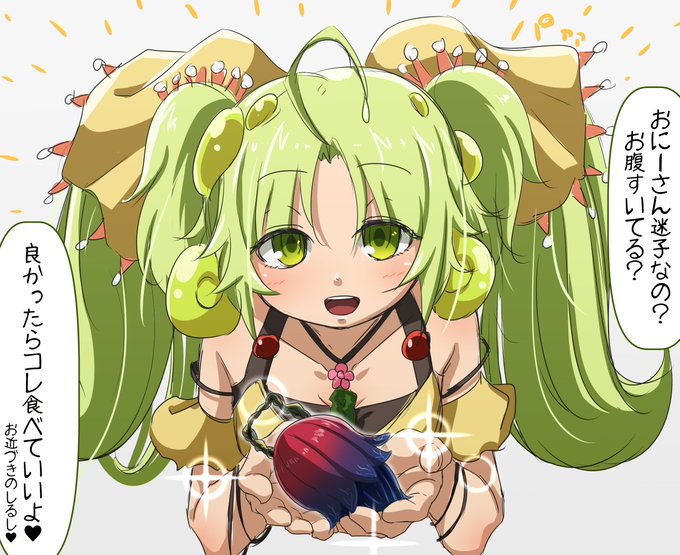 #これでフォロワーさん増えました
これだった気がする🌱 