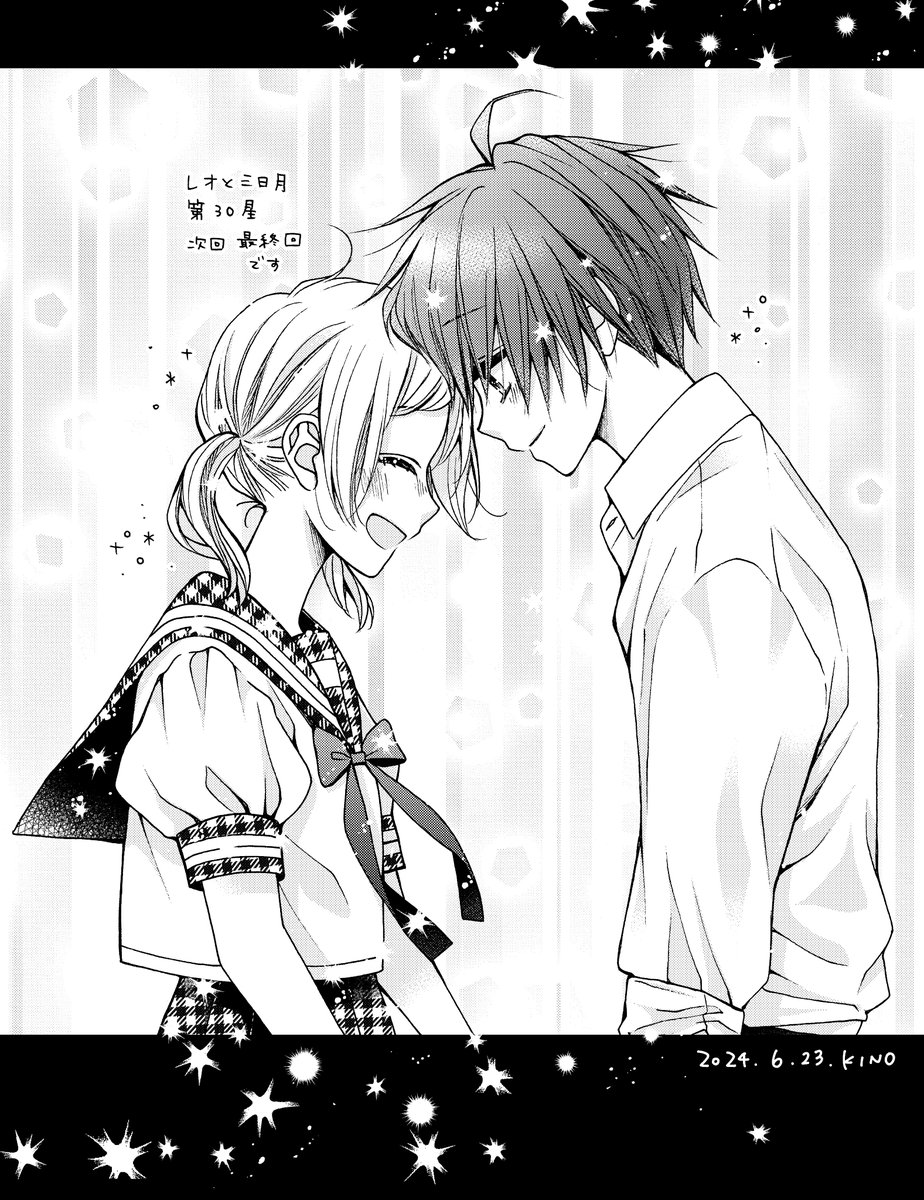 【お知らせ①】
りぼん7月号発売中です🎀
レオと三日月は第30星、ハワイ合宿2日目のお話です🏝️
千晃が目指しているISSは、割と気軽に見られます🚀
ISSが出てくる少女漫画なんて、おそらく世界でレオみかだけでしょう…笑

そして、来月はついに最終回
最後までよろしくお願いします!! 
