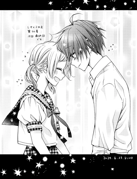 【お知らせ①】
りぼん7月号発売中です🎀
レオと三日月は第30星、ハワイ合宿2日目のお話です🏝️
千晃が目指しているISSは、割と気軽に見られます🚀
ISSが出てくる少女漫画なんて、おそらく世界でレオみかだけでしょう…笑

そして、来月はついに最終回
最後までよろしくお願いします!! 