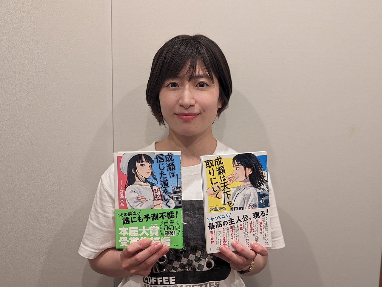 TOKYO FM 80.0 on X: 