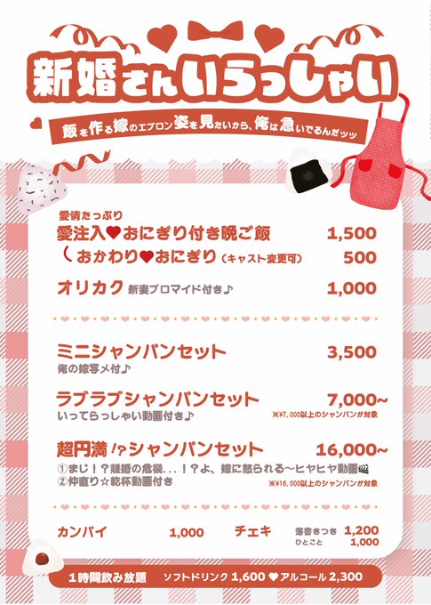 Cure Castle(キュア キャッスル)のツイート