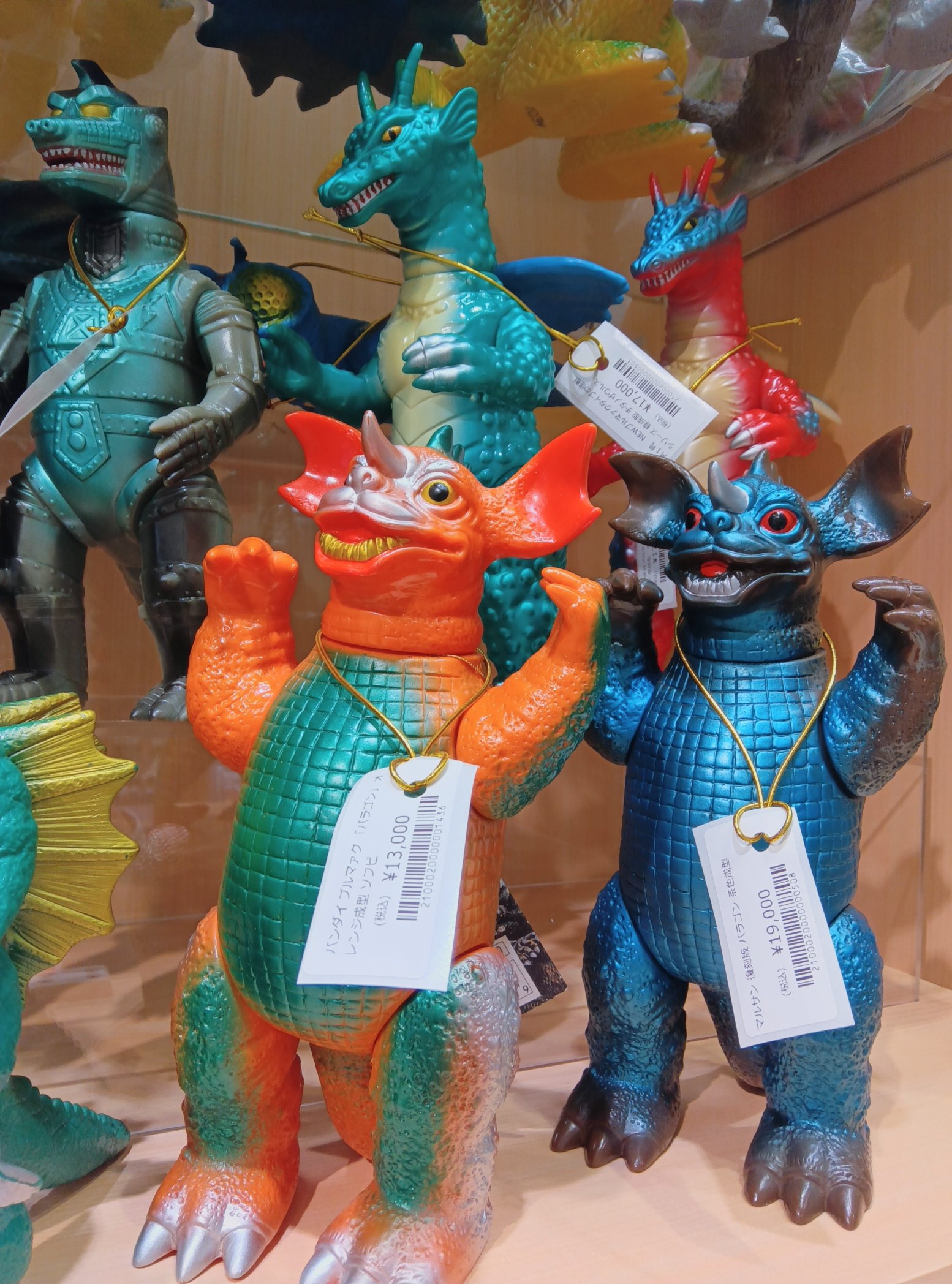 ブルマァク 復刻版怪獣シリーズ バラゴン Amazon.co.jp: ジャイアントスタンダード・バラゴンブルマァク