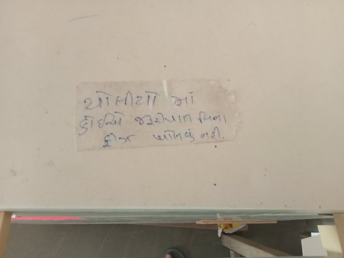 snpatelph's tweet photo. @irushikeshpatel એ બેન જે કેરિયર લઈને જાય છે એમાં રહેલા #polio વેક્સિન વાયલને યોગ્ય તાપમાન જળવાઈ રહે એવી એવી સુયોગ્ય વ્યવસ્થા છેલ્લા અઠવાડિયાથી #pharmacist દ્વારા કરવામાં આવી રહી છે,જેથી ફિલ્ડ ના સાથી કર્મી નિશ્ચિંત થઈ ને 2 ટીપાં પીવડાવી શકે.
#IPPI #POLIODAY. https://t.co/FiRXmaYlNS