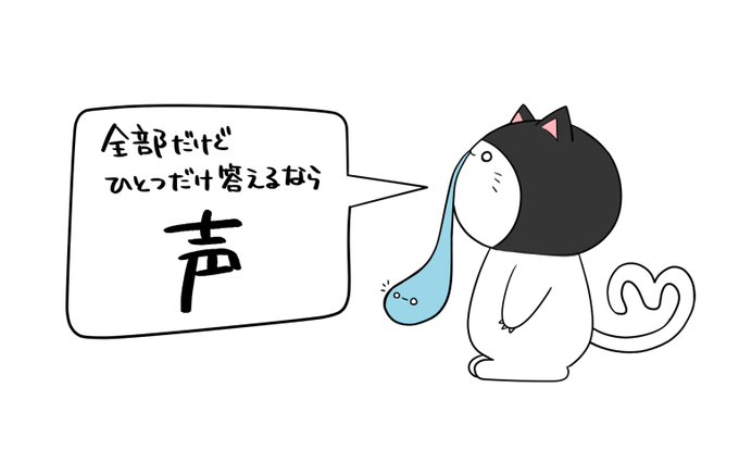 #好きな鈴木愛奈さん発表にゃす
好きなところ 