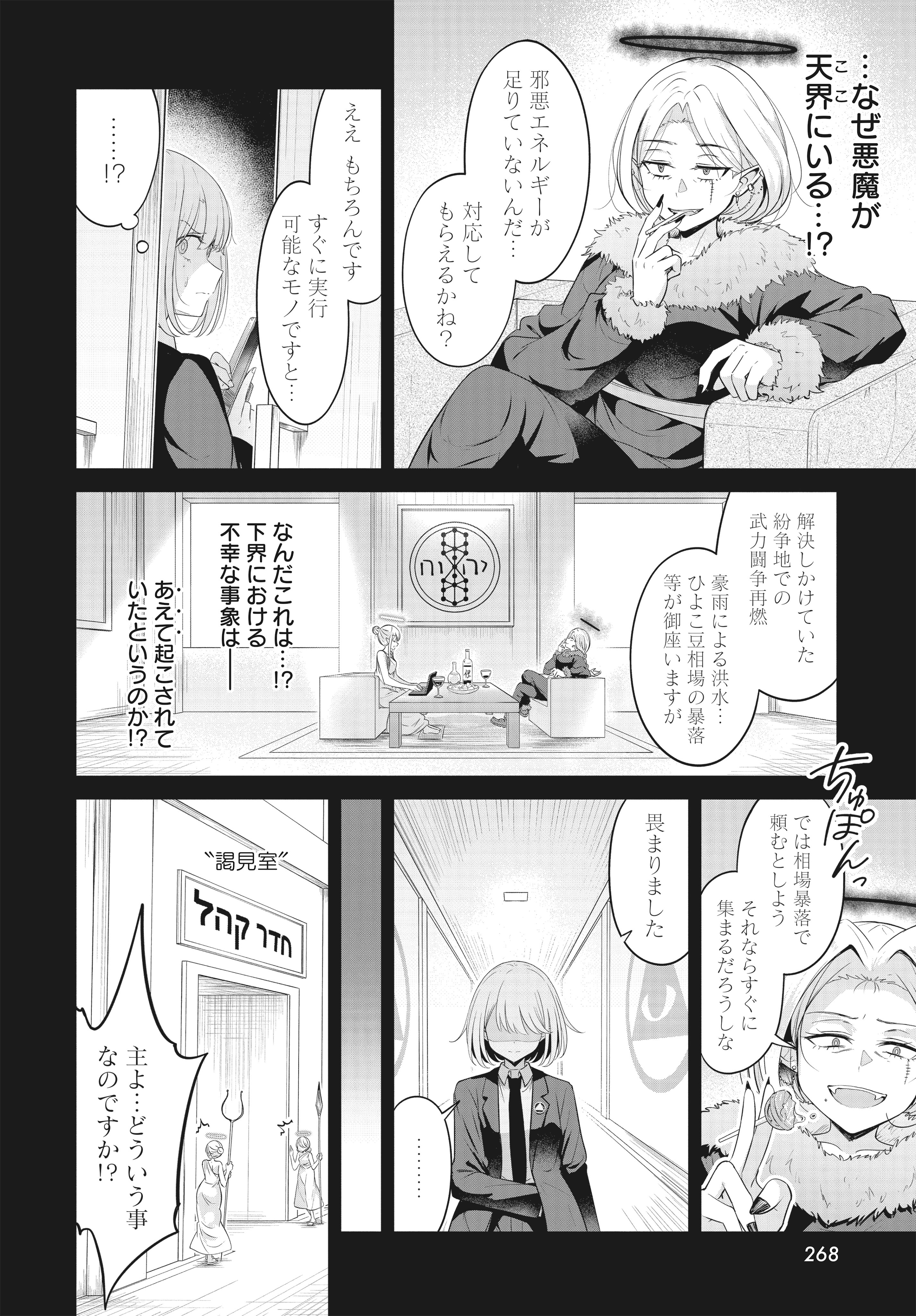 百合ページ まんがタイムきらら編集部 on X: 