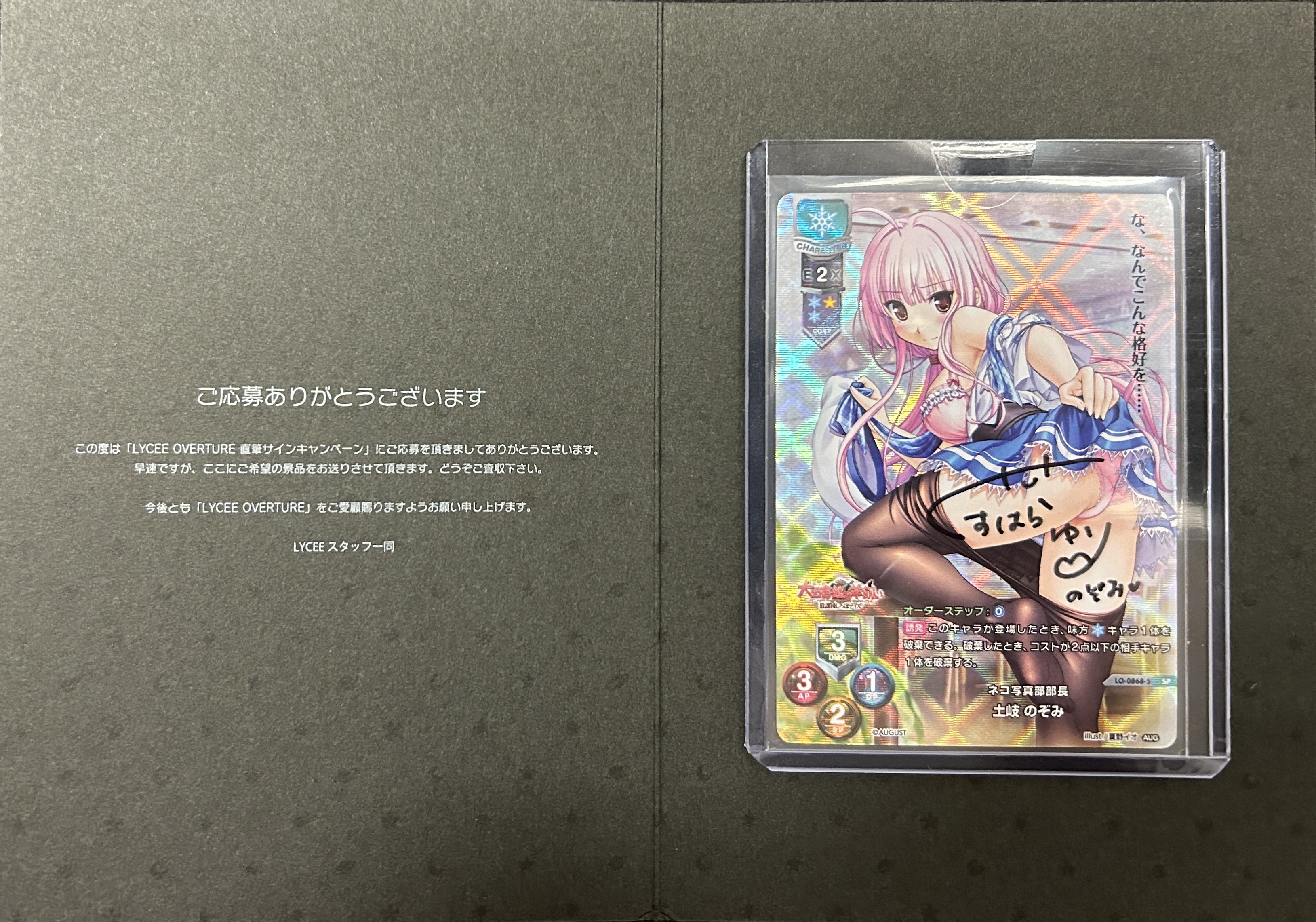 アメニティードリーム横浜店@アルバイト募集中! on X アメニティードリーム横浜店@アルバイト募集中! on X