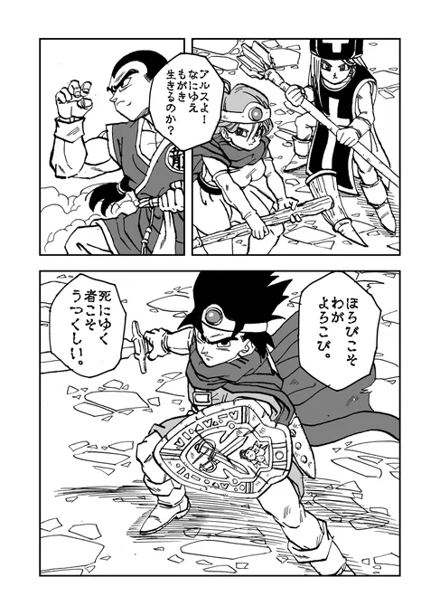ドラクエ 3のHD-2D版非常に楽しみです
ゲームで1つだけ選べと言われたらこれを1番にあげます

 #DQ3 