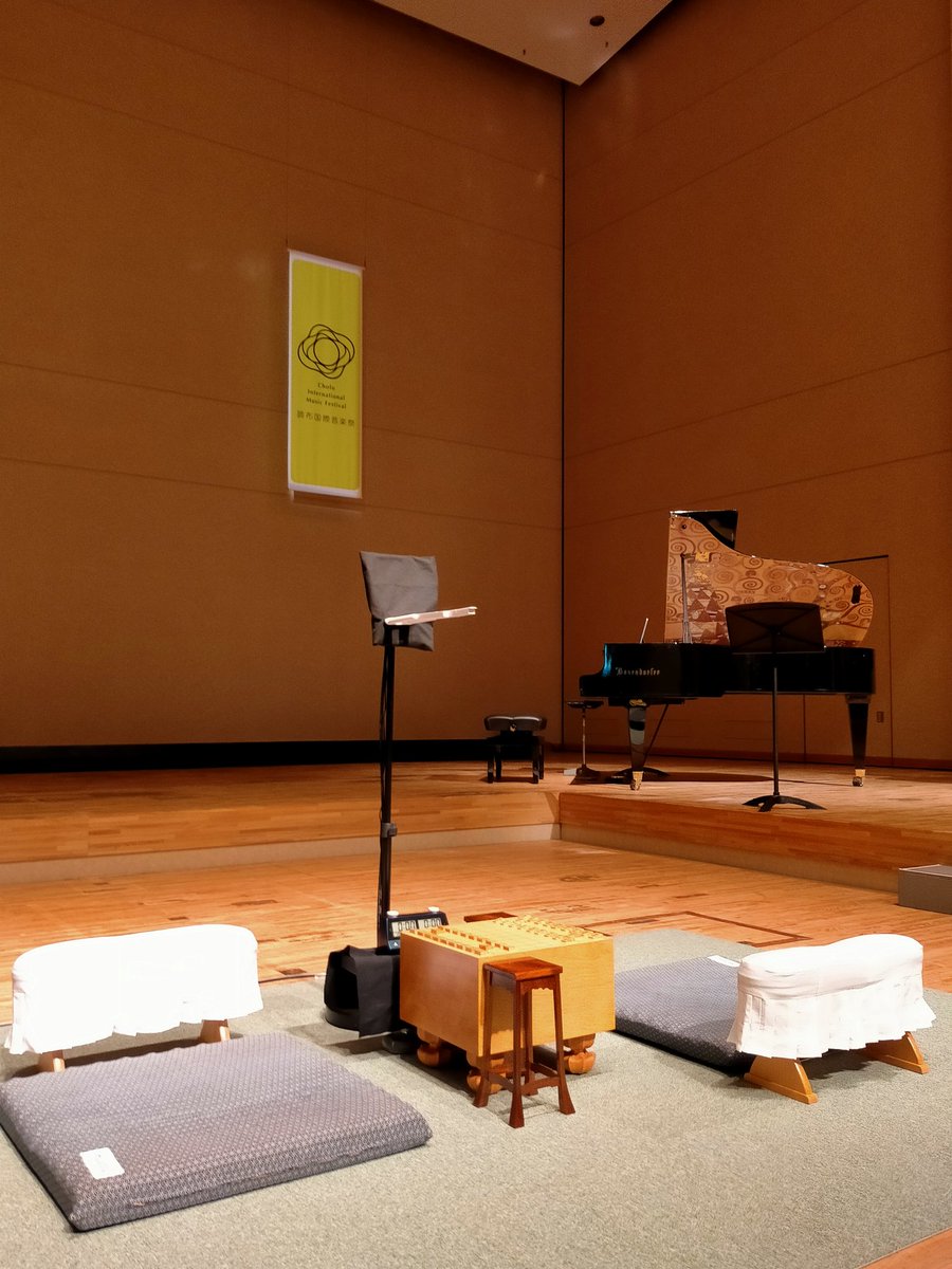 nabanashogi's tweet photo. 会場はこんな感じ。観る将でアマチュア音楽愛好者の私には大変嬉しい企画でした！
#調布国際音楽祭2024
#将棋×音楽 https://t.co/fnRgFw02rv