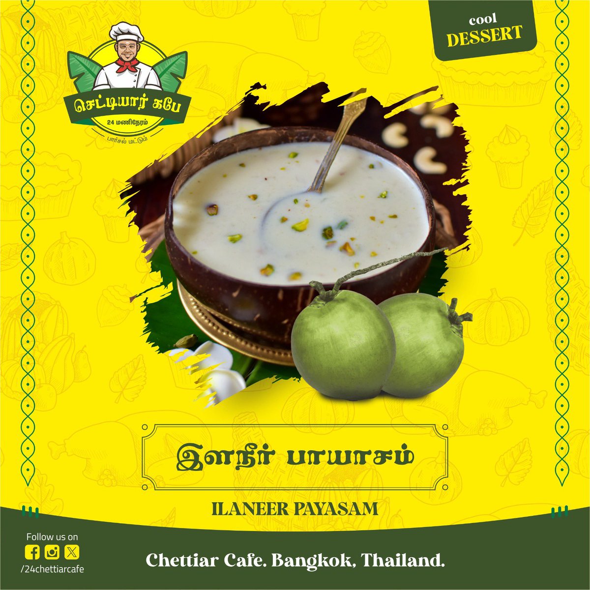 24chettiarcafe's tweet photo. Bangkok, get ready for something new! Our #Ilaneerpayasam is a creamy coconut dream you won't want to miss.#UniqueDesserts #BKKFoodieFinds #chettiarcafe #chettiarcafebangkok #chettiarcafebkk #chettiarcafethailand #coconutdessert #thaidesserts #bangkok #indiafood #indiandesserts https://t.co/j6udSDUgMl