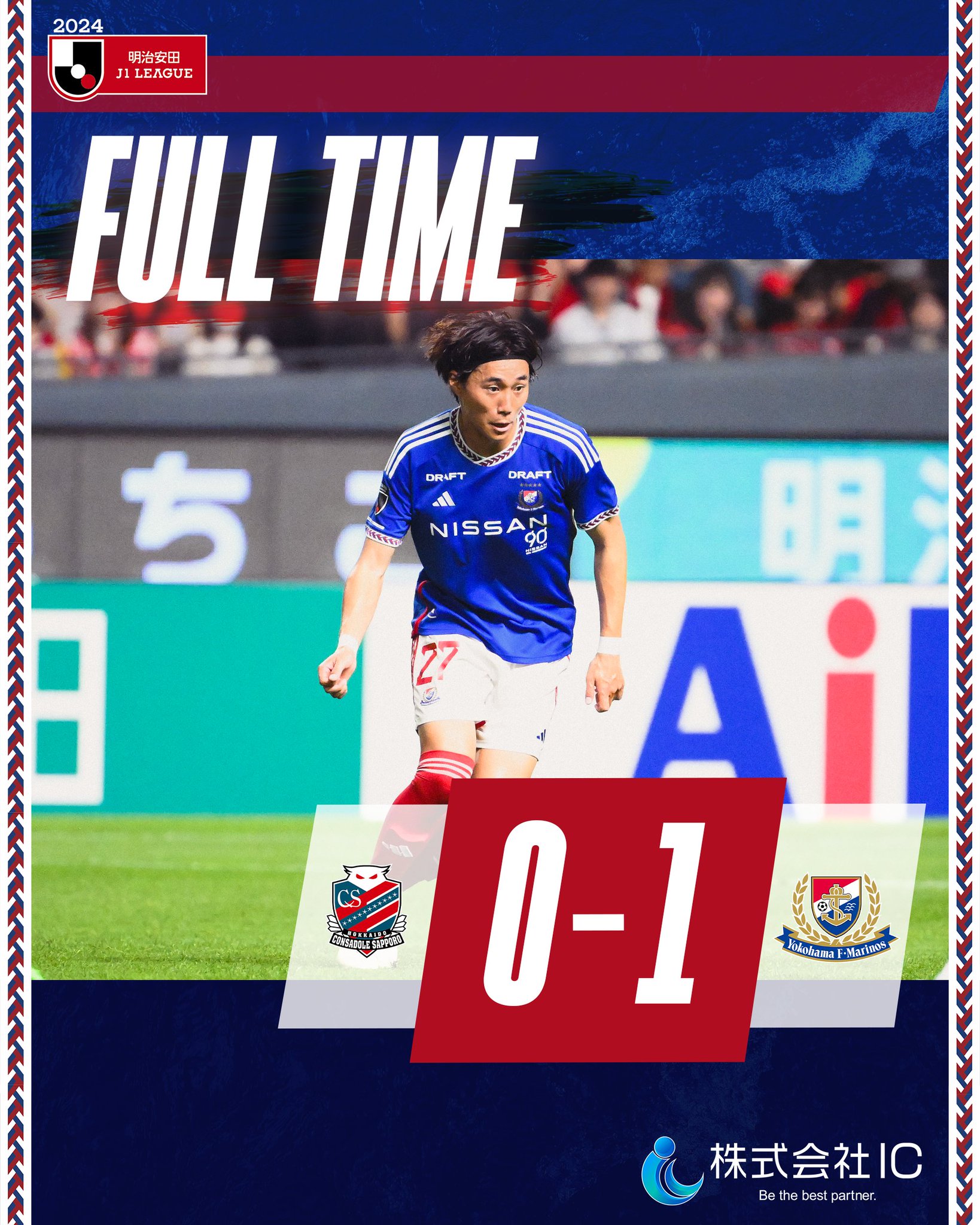 CONTENDER Consadole』予約販売のお知らせ | 北海道コンサドーレ