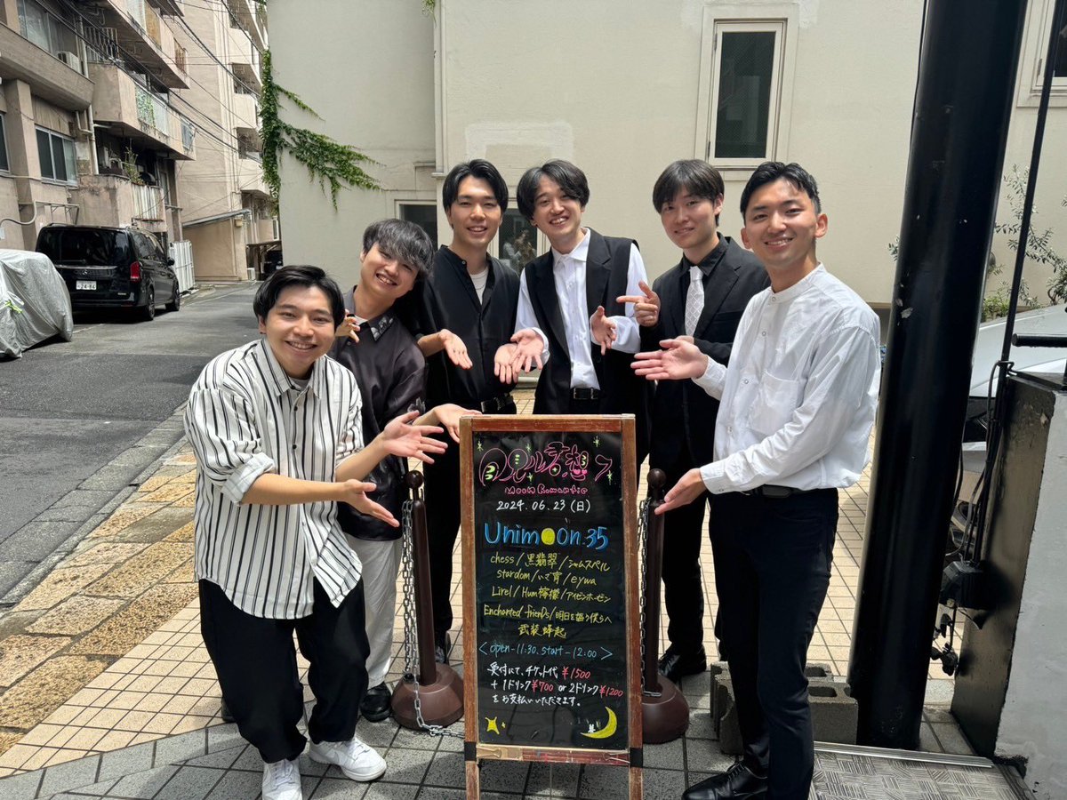 【♟️#ユニツキ 出演♟️】

chessは6/23（日）ユニツキ に出演しました。
ご来場の皆様ありがとうございました！