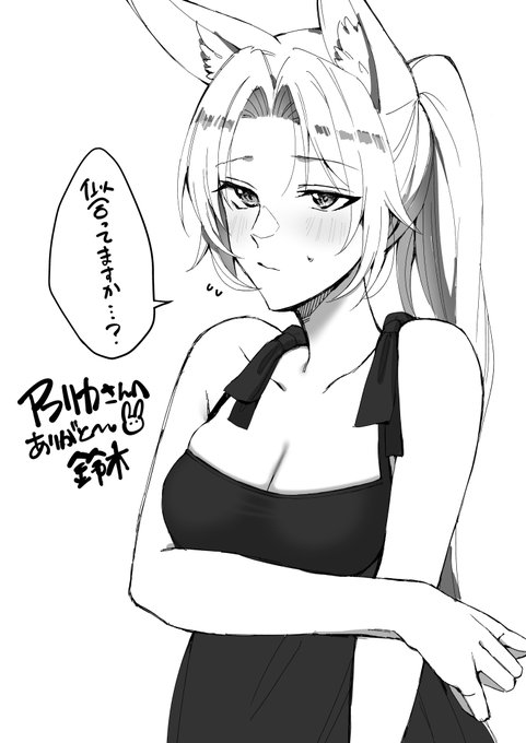 飛龍みたいな男勝りな子がたまに女の子っぽい格好するの好き好き大好き〜 