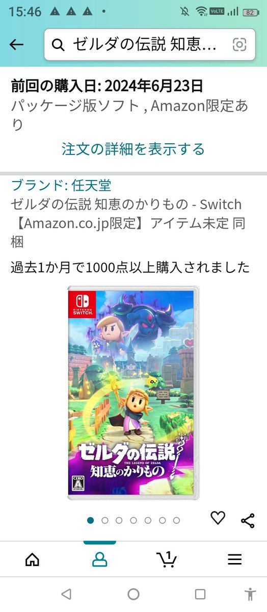 mi☺︎様お支払い専用 セキスイデザインワークス bobi USA ボビUSA ポスト シリンダー錠の