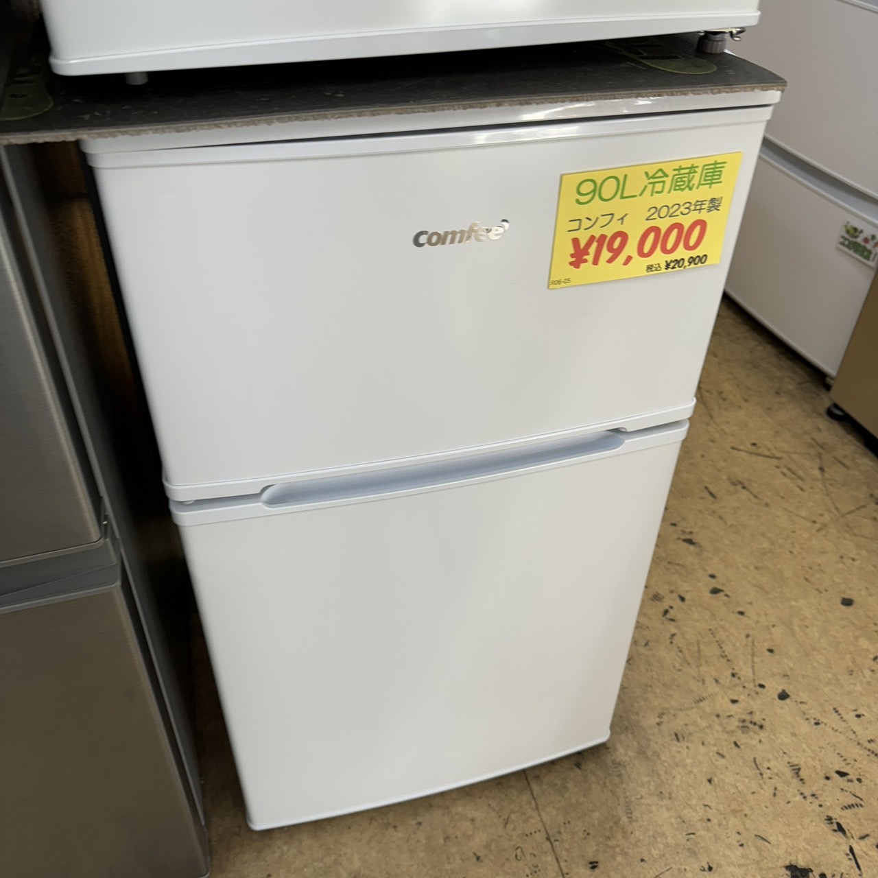 売ります】Comfee' ノンフロン冷蔵庫 RCD45WH 2024年製