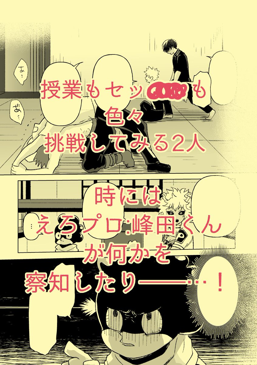 (2/2) 