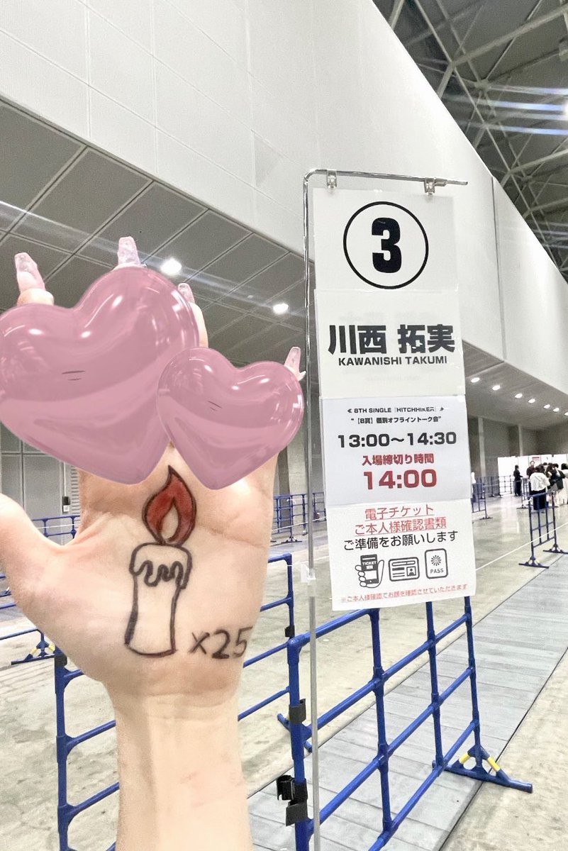 _990623_'s tweet photo. JO1 オフライントーク レポ
2024.06.23🍓

お誕生日ちゃんとお祝いして、ろうそく吹き消してもらった🥹💕(キモヲタでほんとごめん)

 #JO1オフライントーク会
 #川西拓実 https://t.co/BlPSlfHh6G