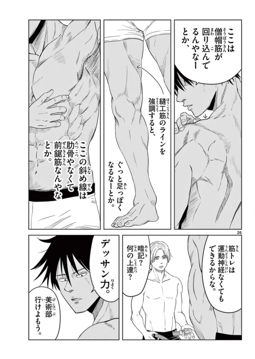 (7/8) 