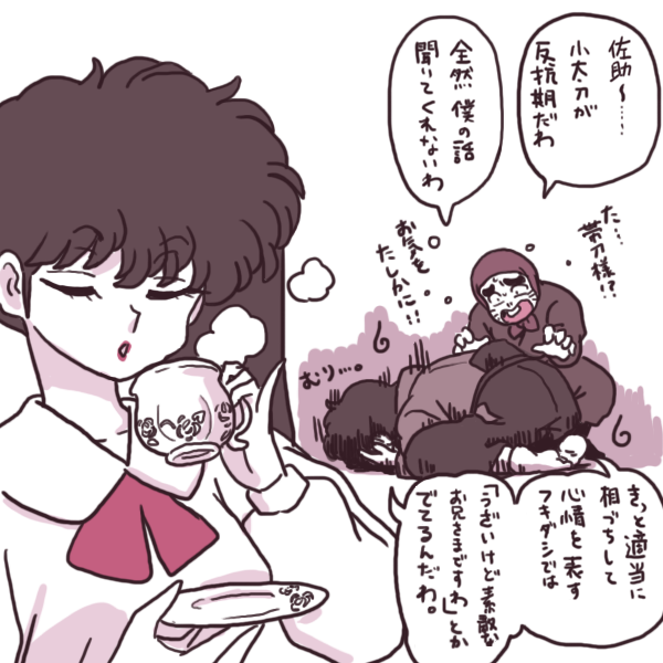過去絵から。僕によってキャラが崩壊してしまった九能先輩。 