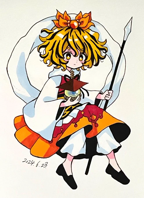 星 