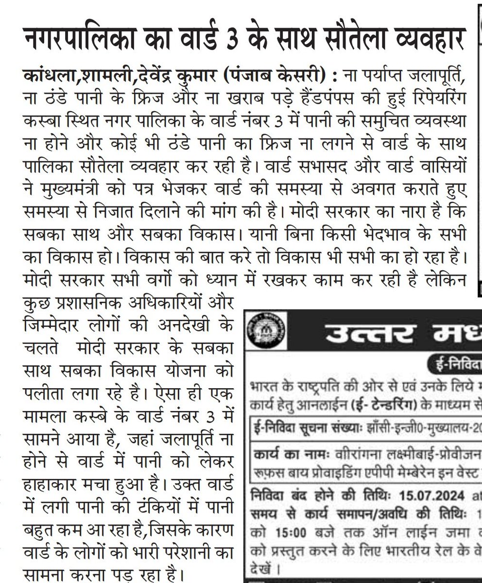 Devende71834681's tweet photo. https://t.co/Uar9fJIpsb