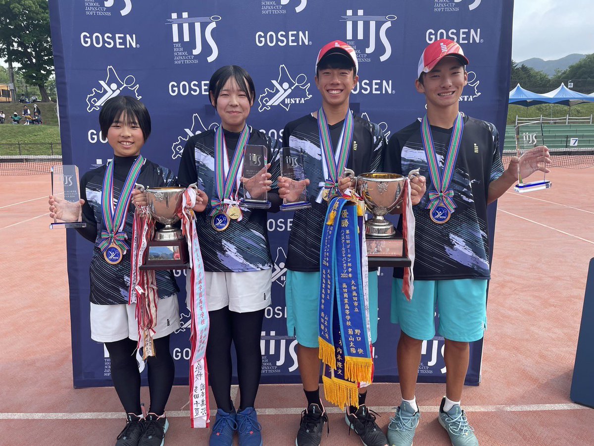 第53回ゴーセン杯争奪ハイスクールジャパンカップソフトテニス2024
