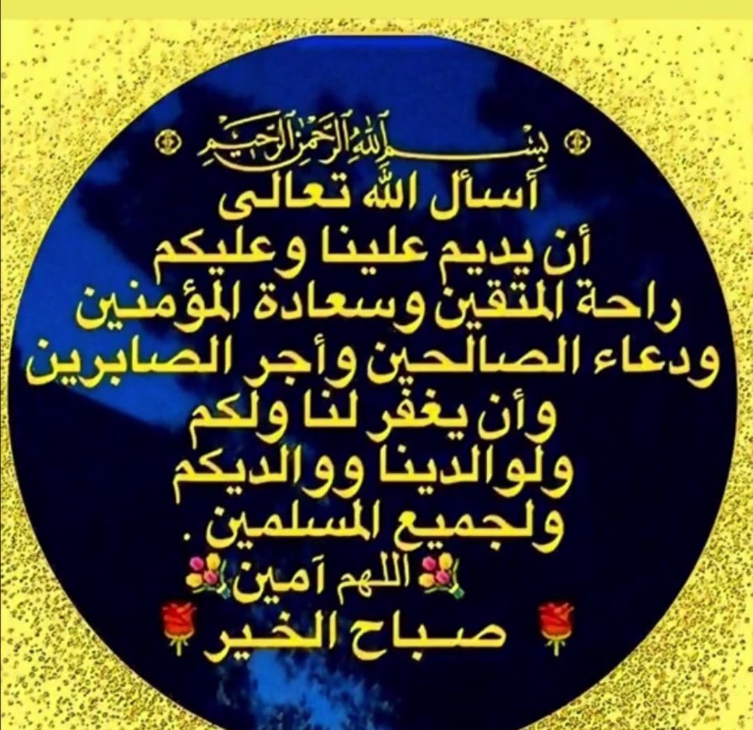 ﷺ اللهم صّلِ وسَلّمْ عَلۓِ نَبِيْنَا مُحَمد ﷺ (@msau689054325) on Twitter photo 