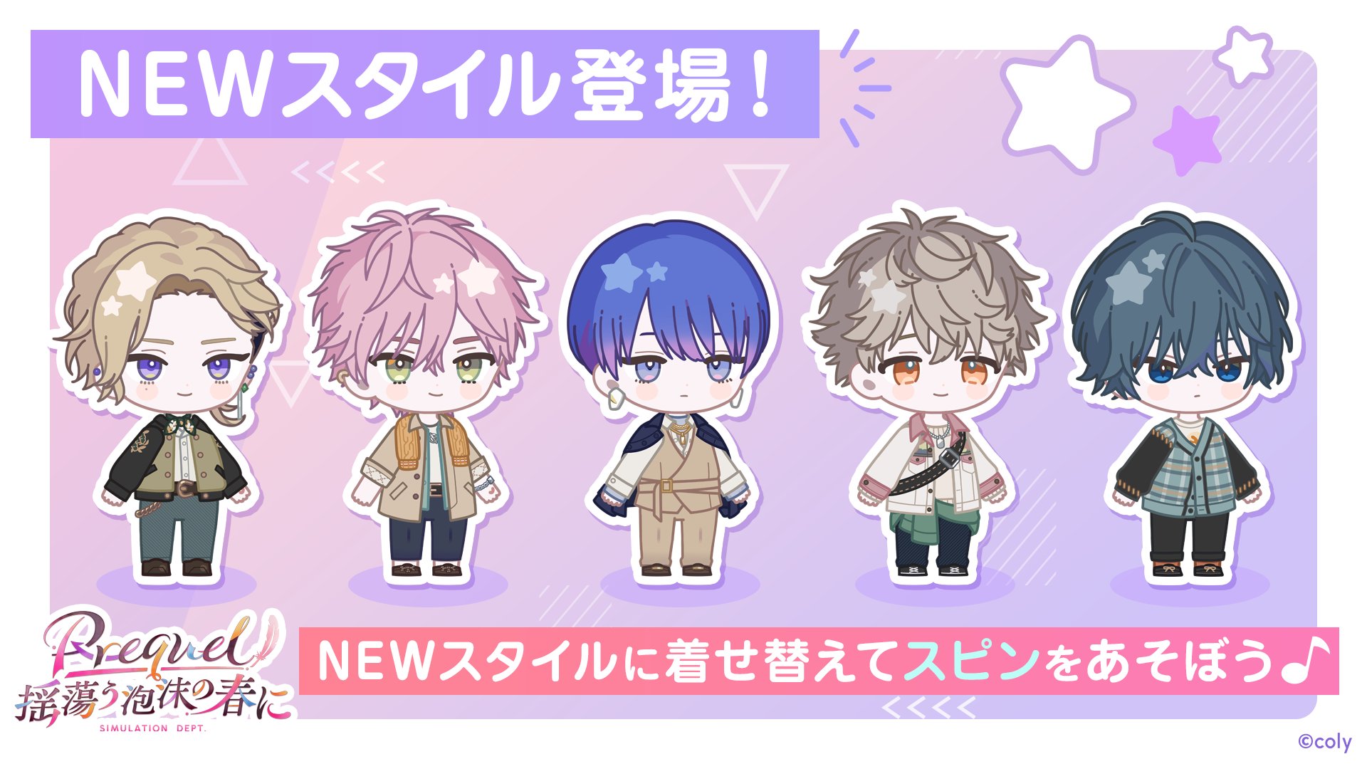 ブレマイ　ブレイクマイケース　新開 ブレイクマイケース 新開 戦 - メルカリ