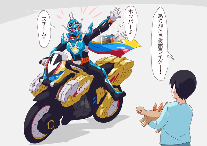 ガッチャーブラザーズ 