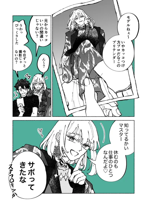 心に持っておきたいこと言ってくれるオベ 