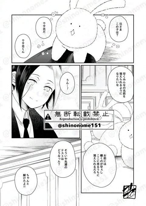 ミロ様ご確認用ページ☆ マイロ様確認用ページ