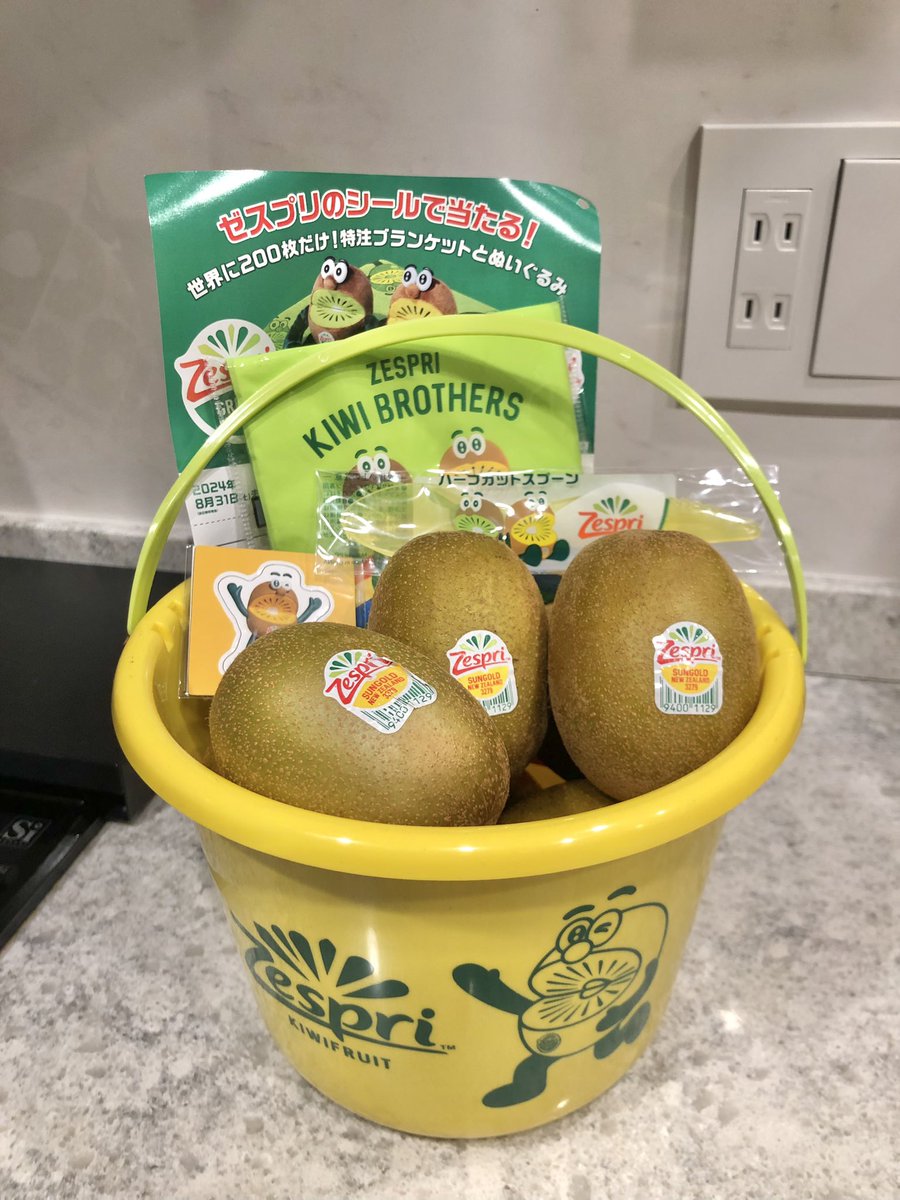 ゼスプリサンゴールドキウイ8個で999円🥝 昨年より3つ少なくて同じ値段
