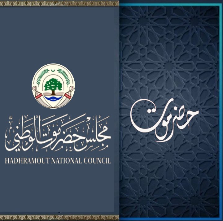 TMrfw's tweet photo. النجاح في العلاقات يكمن في إتقان فن المسافات ..
فلا تقترب إلى حد إبصار العيوب .. ولا تبتعد إلى حد نسيان المحاسن 
#حضرموت
#مجلس_حضرموت_الوطني
حضرموت حضرميه ليست يمنيه لاشماليه ولاجنوبية https://t.co/UCVOrVppkN