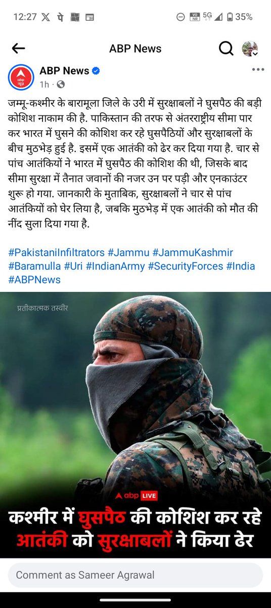 rude kumar tweet media