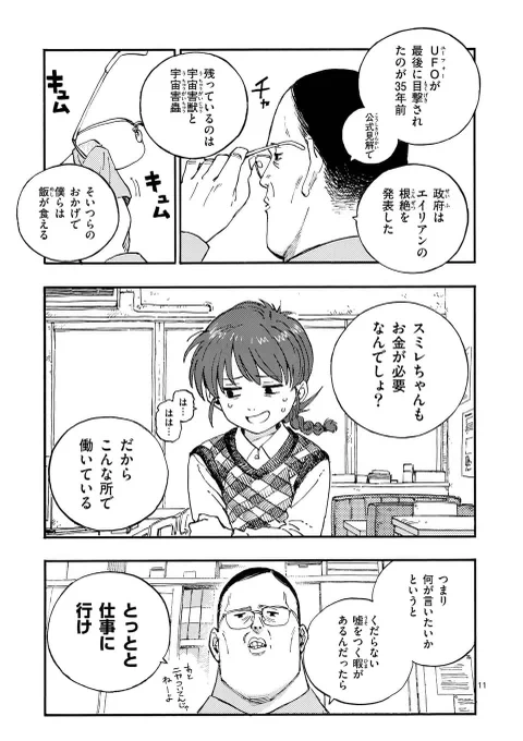 (3/20) 