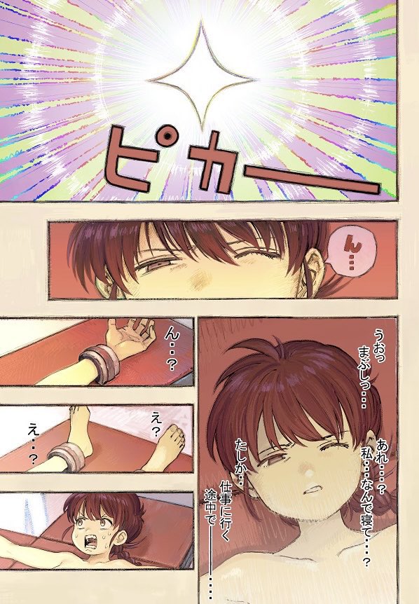 (1/20) 