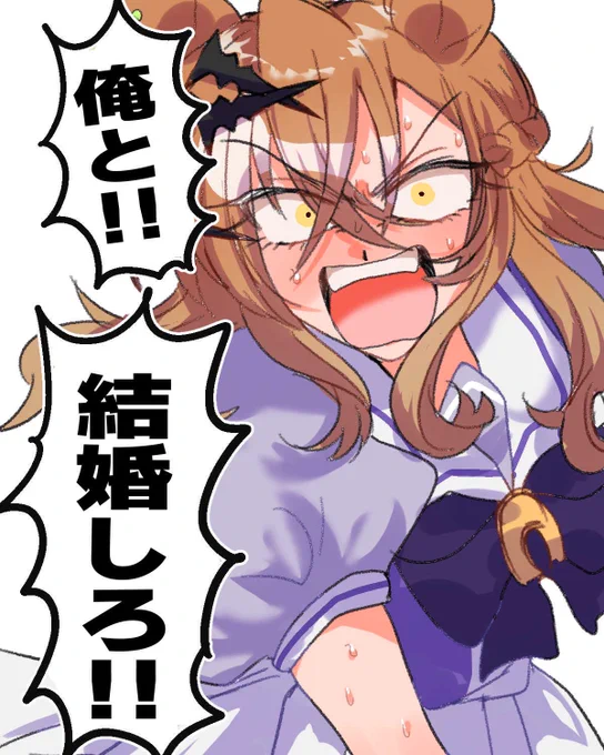 ジャントレ♀ 
