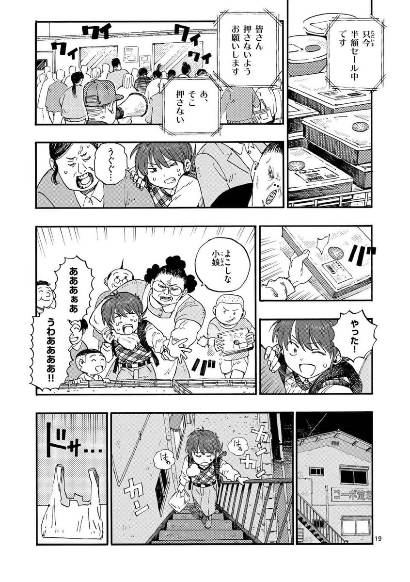 (5/20) 