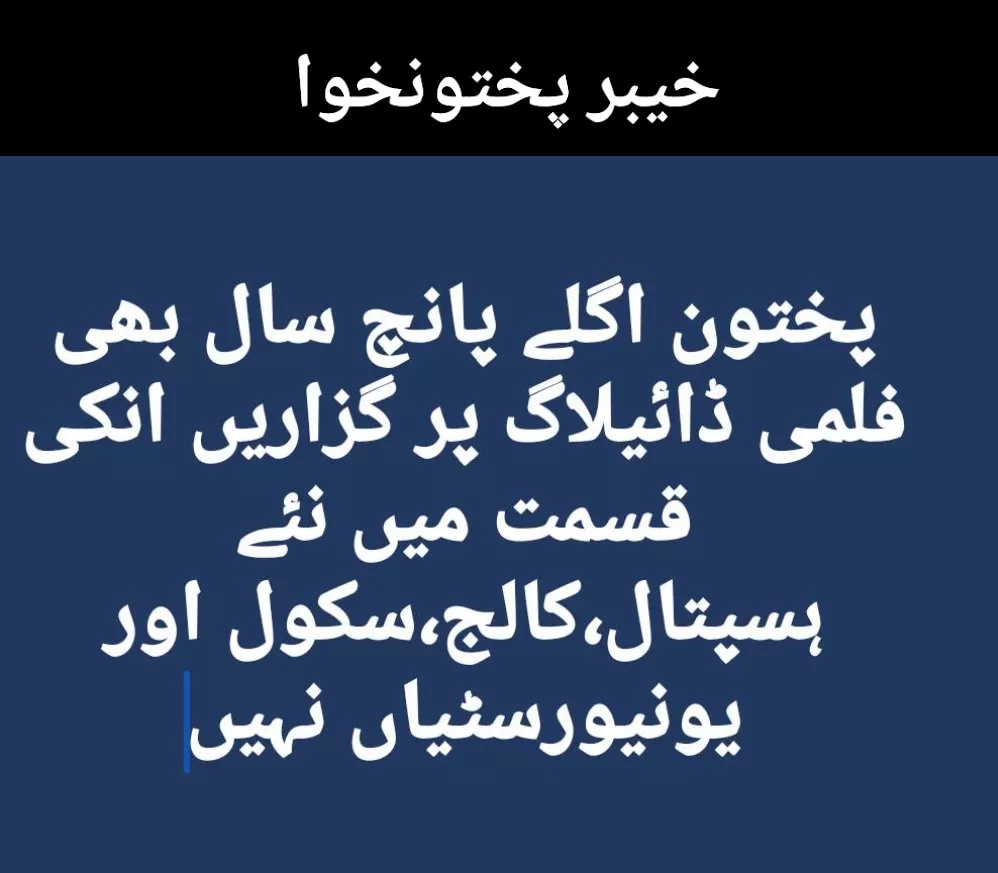 BinQasimRaja1's tweet image. 