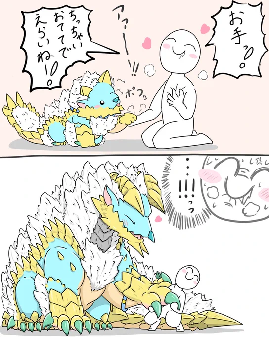 お手を覚えた子犬 