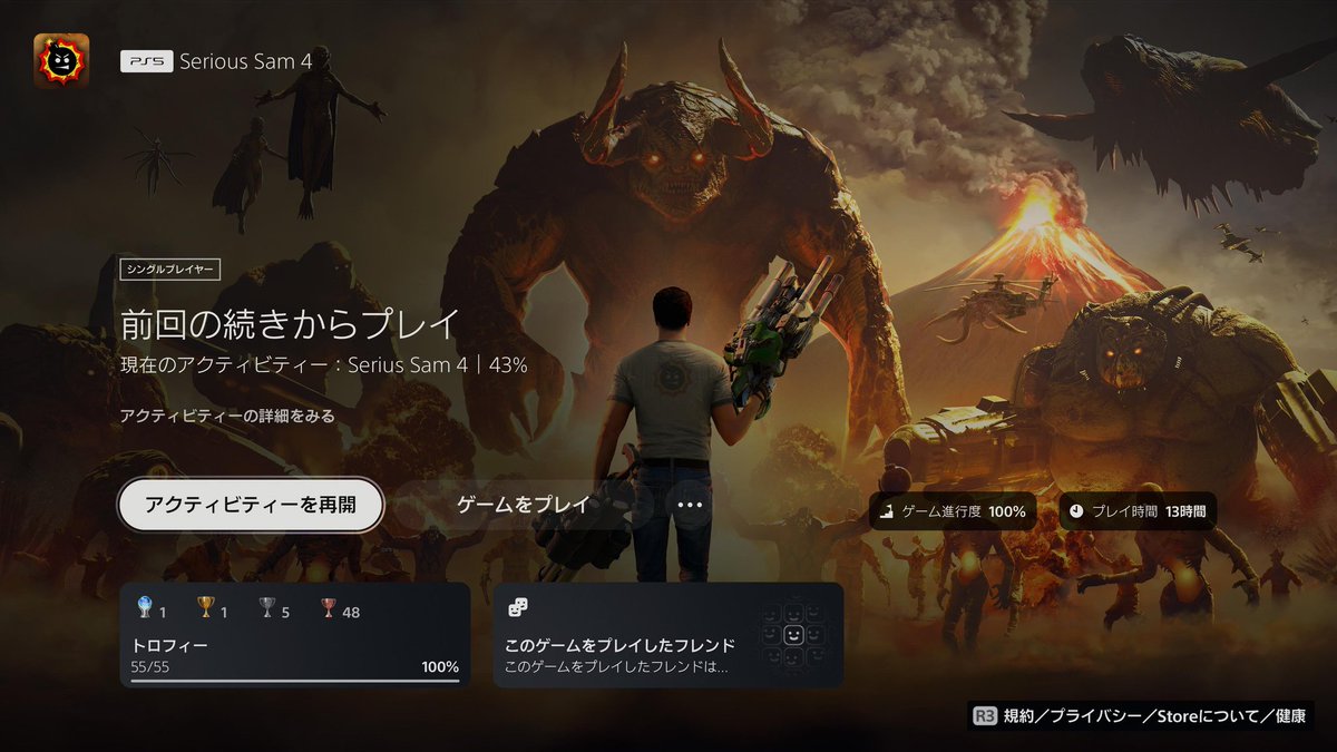 Nia752000's tweet image. プラチナ202個目
Serious sam4   13h
セールで900くらいの時に買ったやつ
処理落ちがあれだけど普通に面白かった( ˙꒳​˙  )
字幕ないのはちょっと残念
#PStrophy #trophyhunter #Platinumtrophy 
#プラチナトロフィー