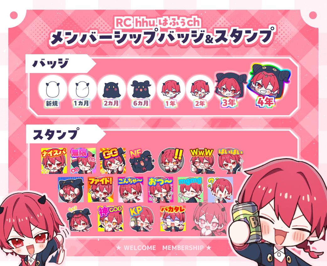 第五人格 REJECT hhu はふぅ コーチ 選手 缶バッジ 第五人格 REJECT hhu はふぅ コーチ 選手 缶バッジ - メルカリ