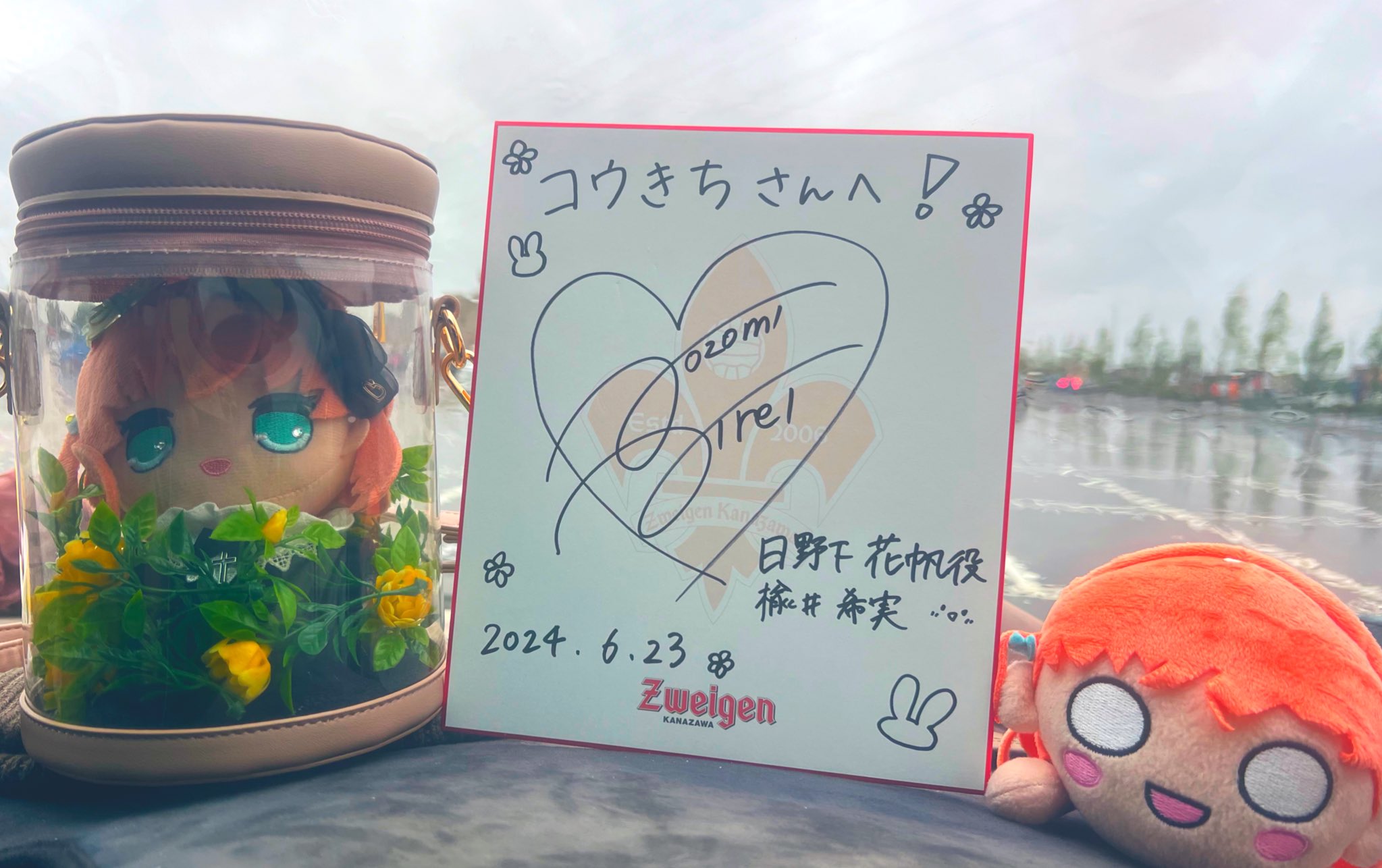 ラブライブカードゲーム PE+ 日野下花帆役 楡井希実さんサインカード
