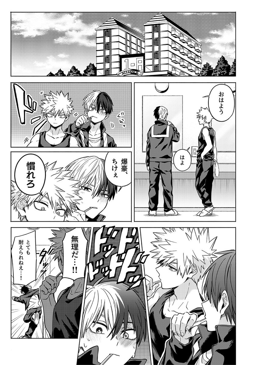サンプル② 