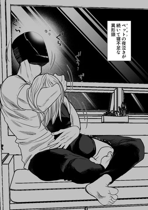 0.1話(1/3) 