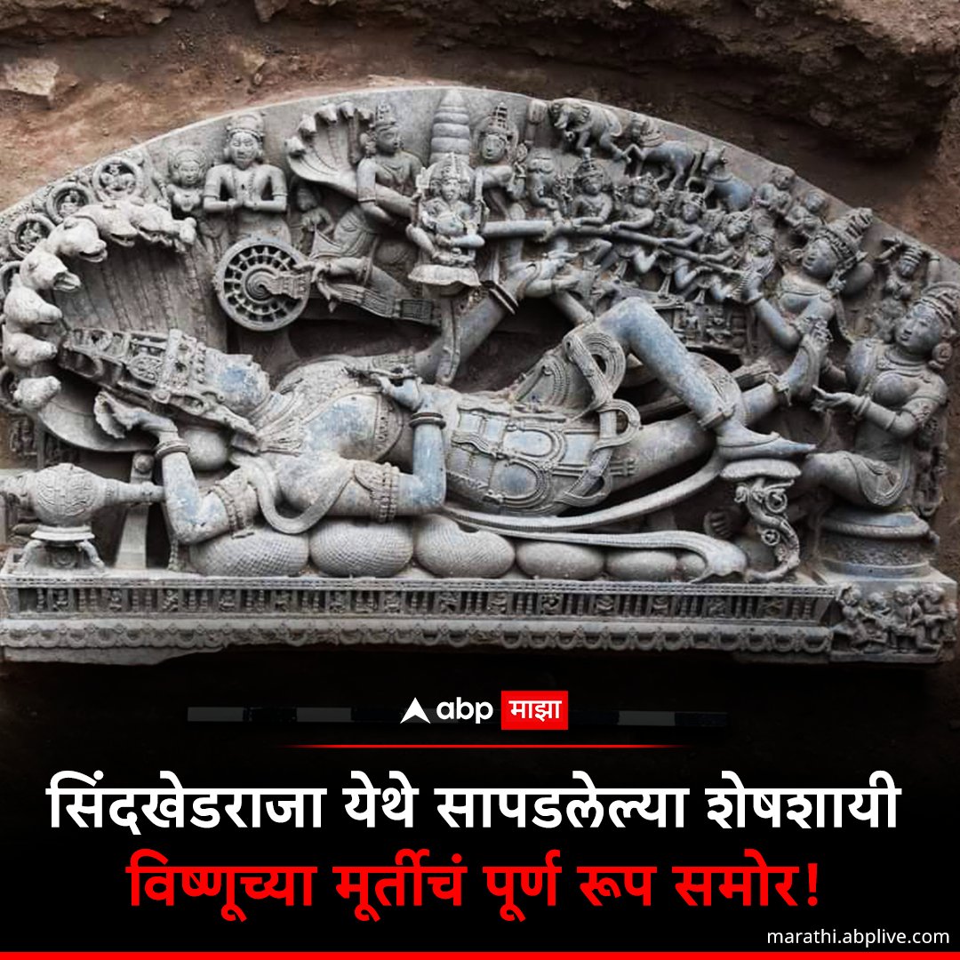 khadaksingh_'s tweet image. काय सुंदर मूर्ती आहे ! 😍
शेकडो वर्षापूर्वी एवढी जबरदस्त कला ! 🔥🔥
&quot;सनातन संस्कृतीचा&quot; वारसा अभिमानाने सांगावा असाच आहे !  💪